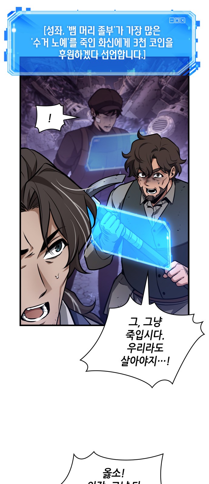 8 페이지