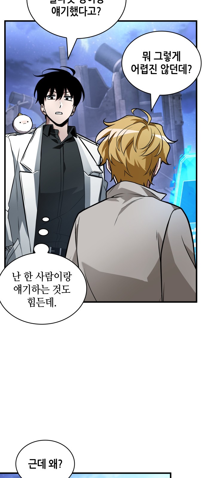 10 페이지