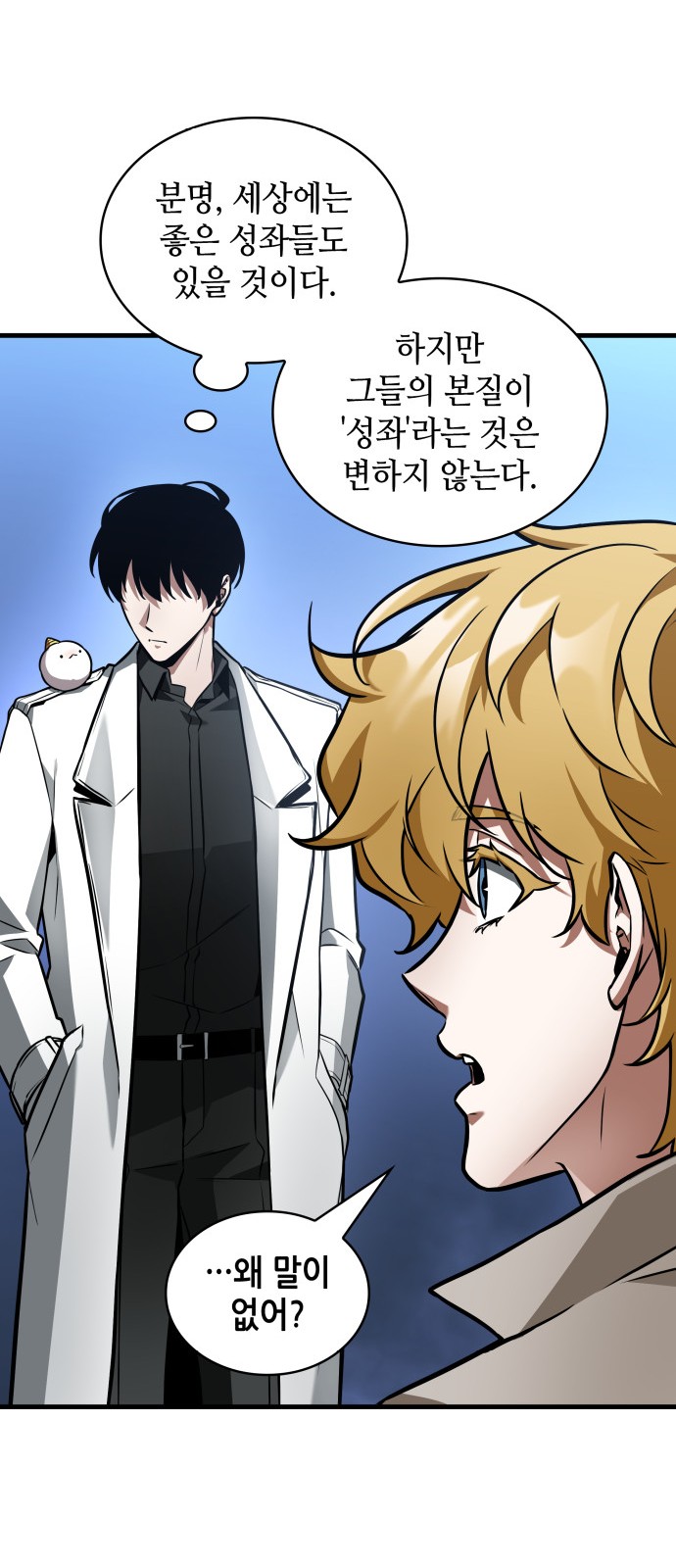 16 페이지