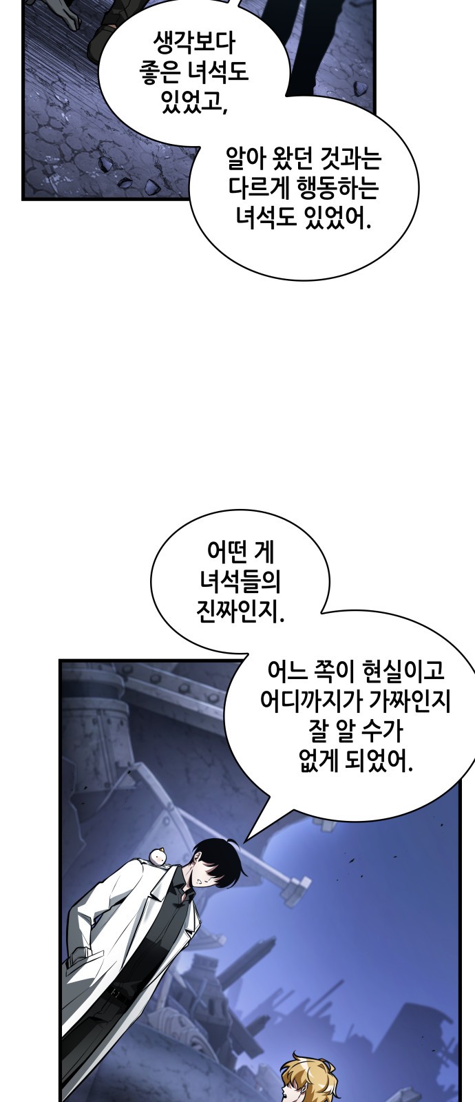 24 페이지