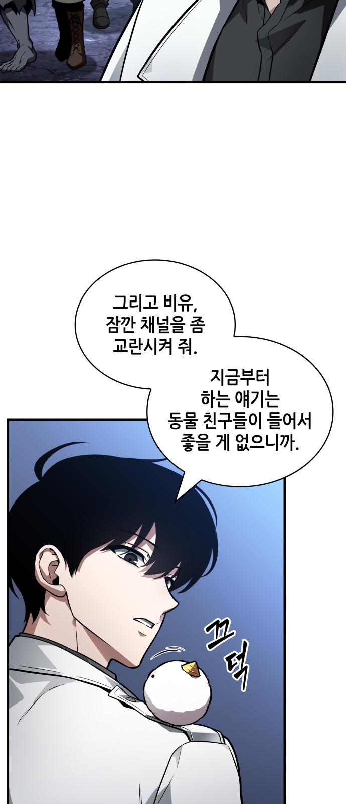 3 페이지