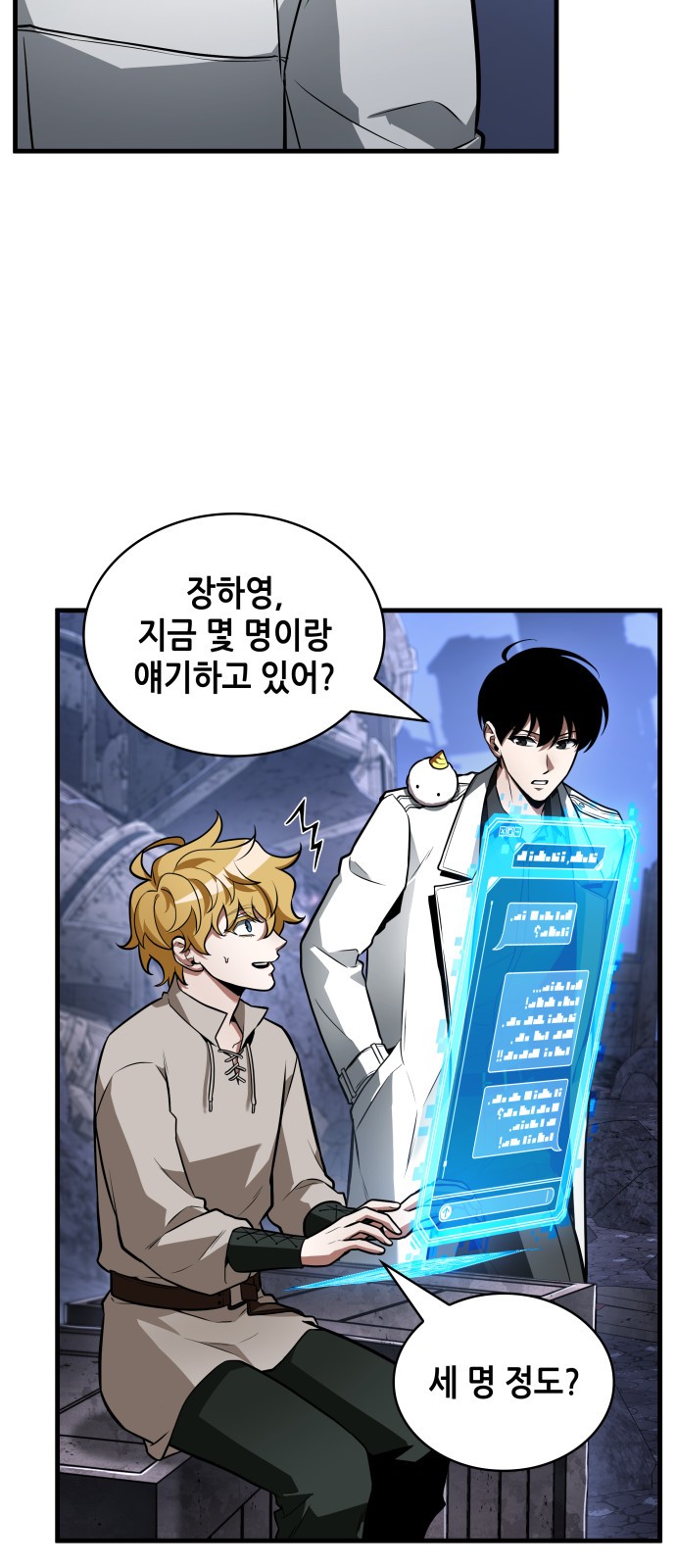 4 페이지