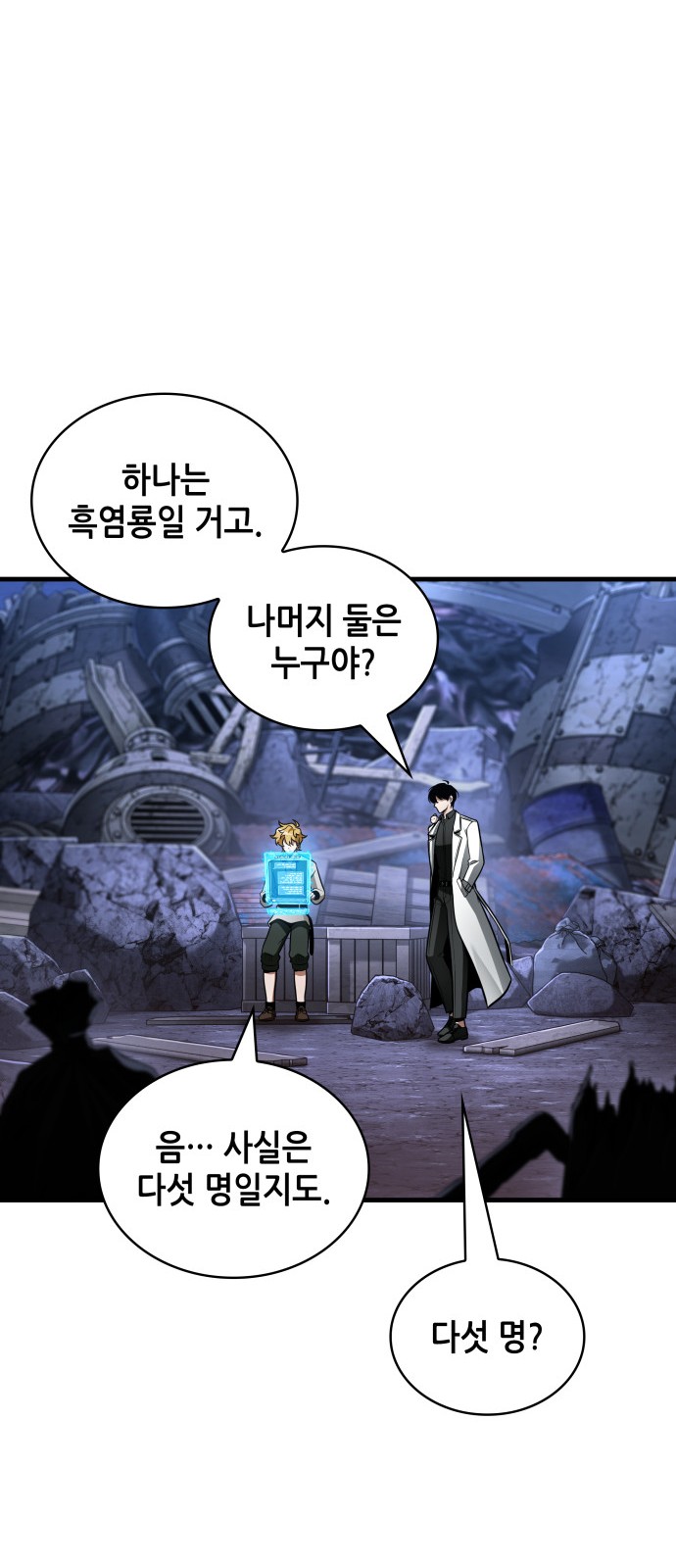 5 페이지