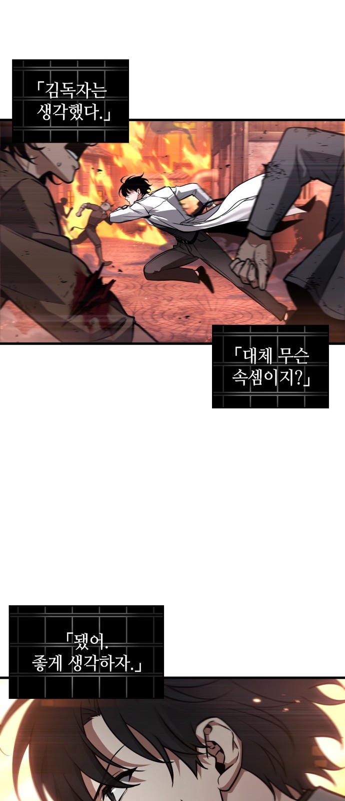 56 페이지