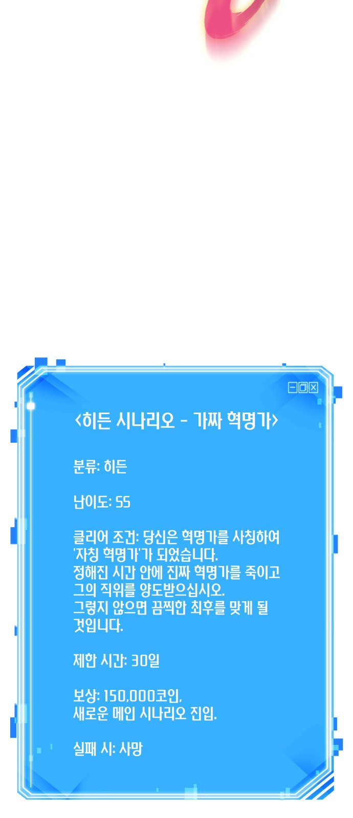 72 페이지