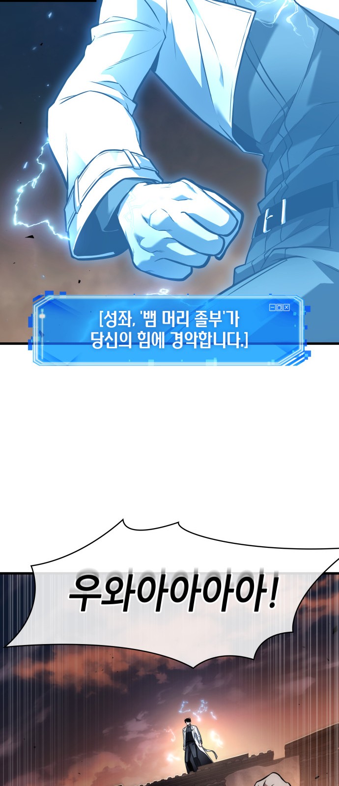 16 페이지