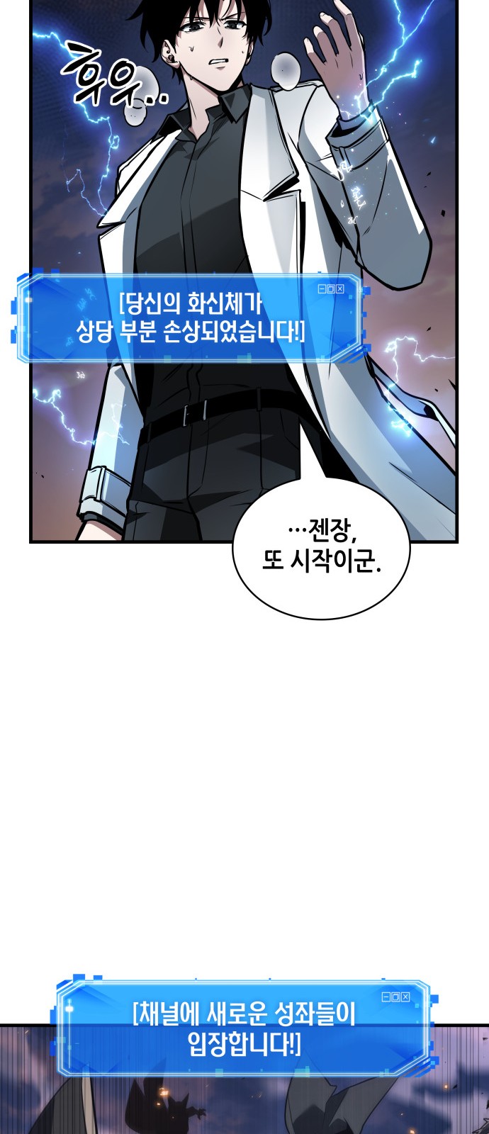 18 페이지