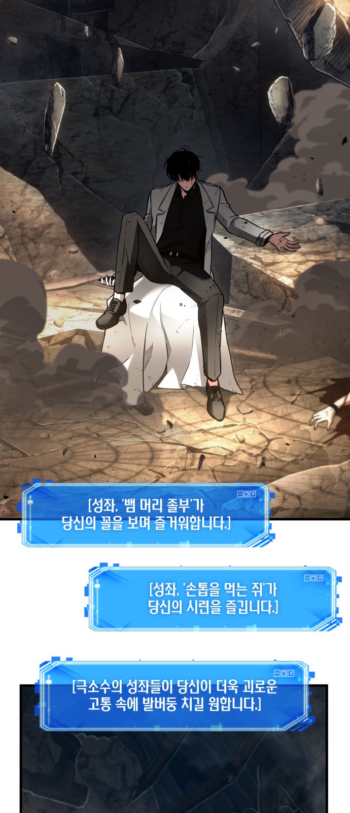 38 페이지