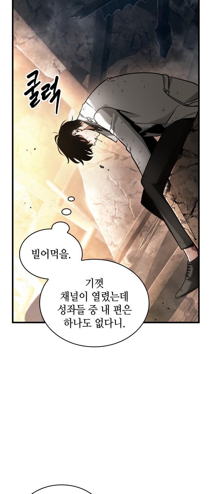 39 페이지
