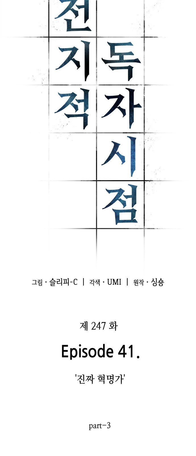 49 페이지