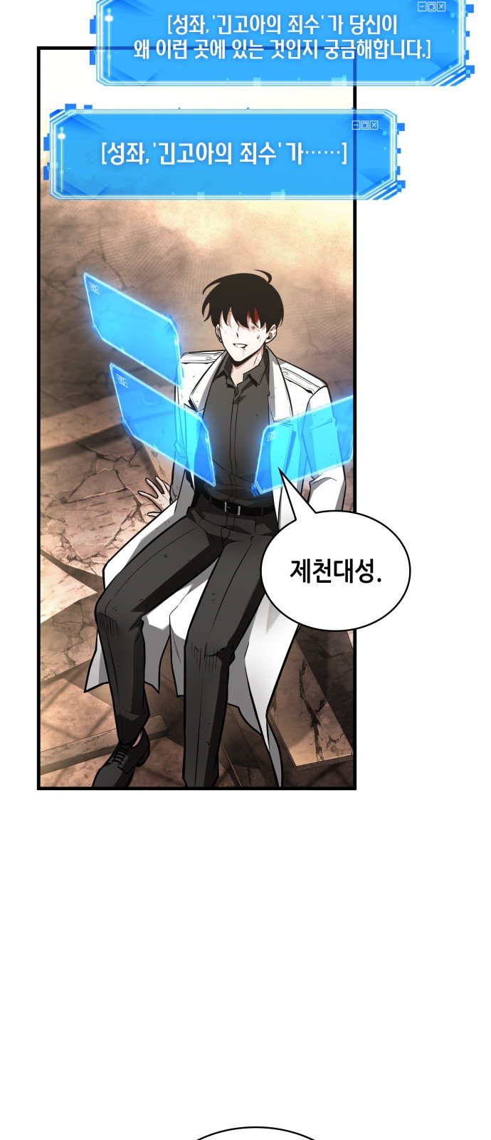 52 페이지
