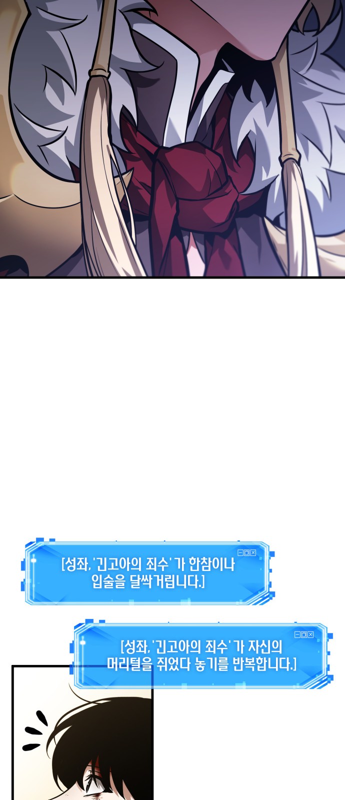54 페이지