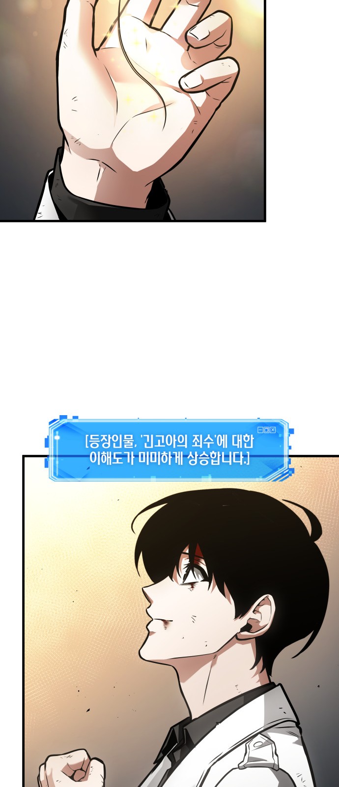 58 페이지
