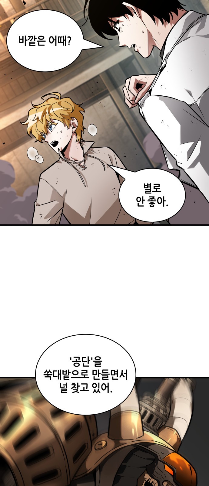 63 페이지