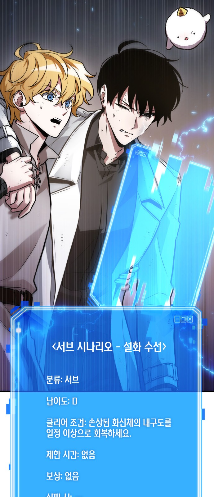 70 페이지