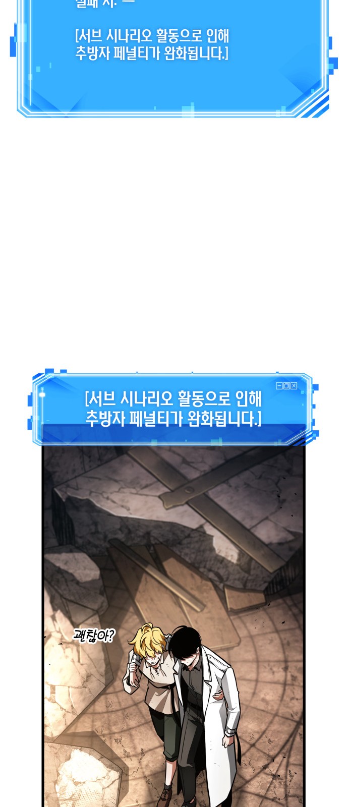 71 페이지