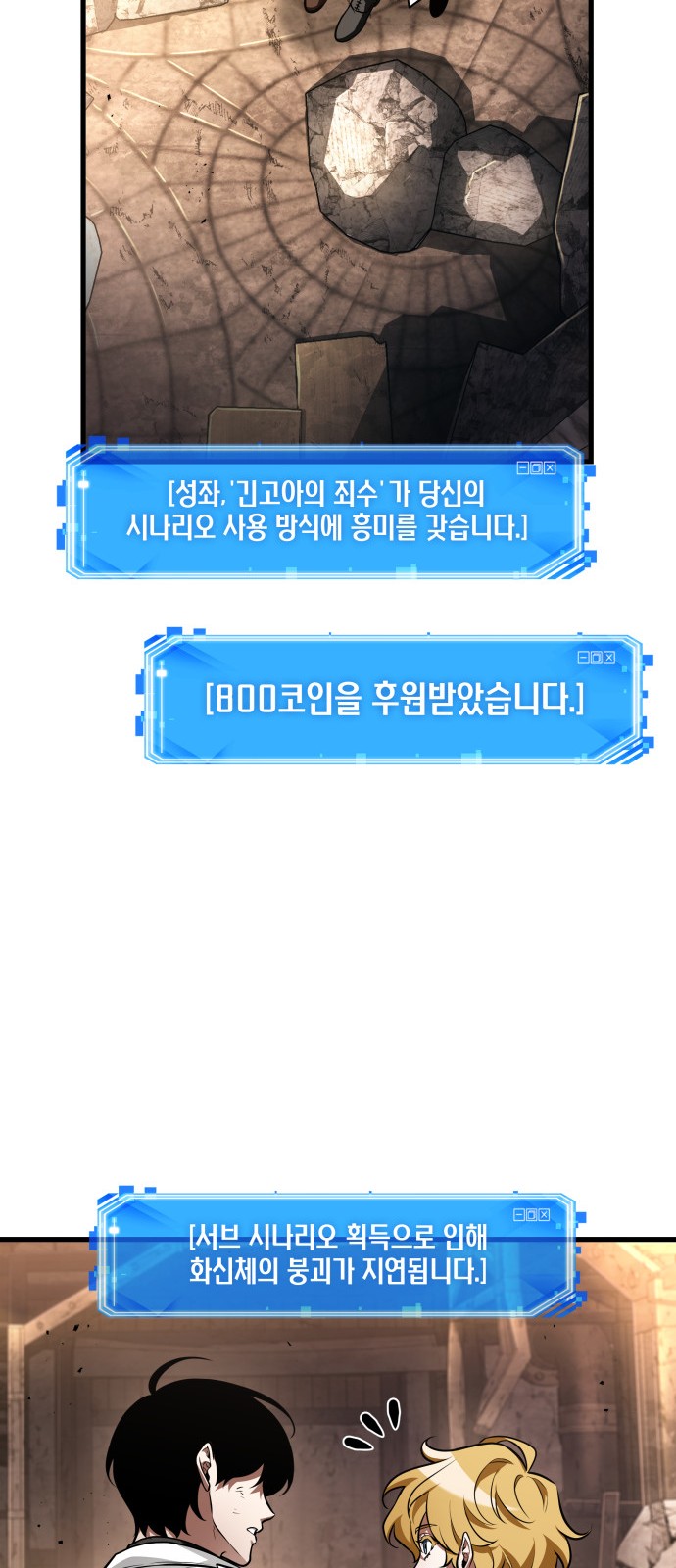 72 페이지
