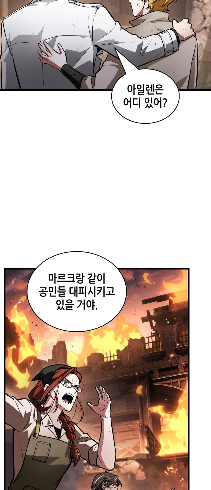 73 페이지