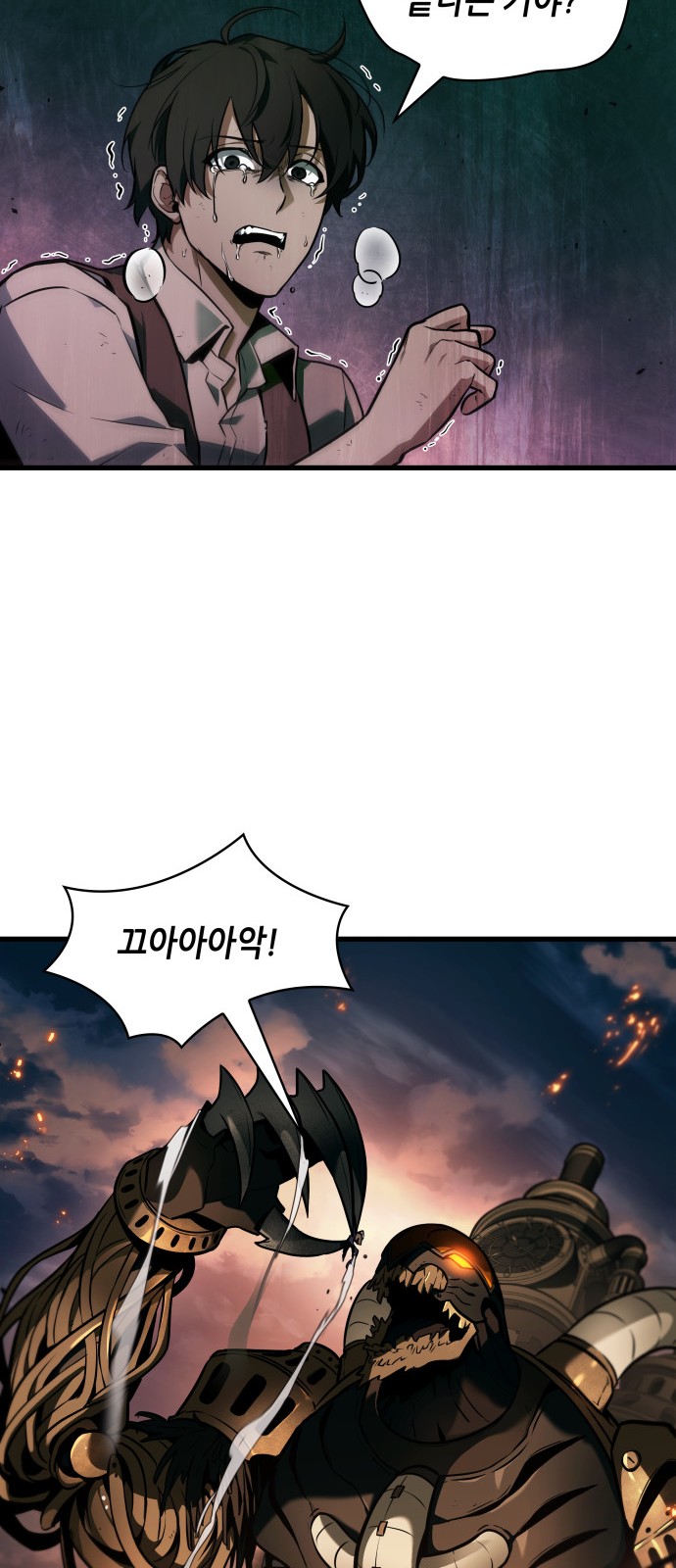 78 페이지