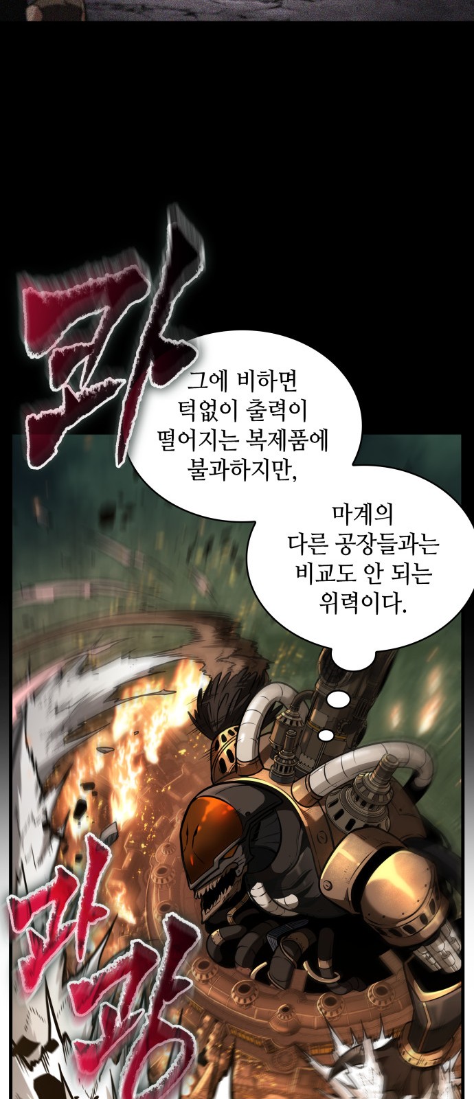 47 페이지