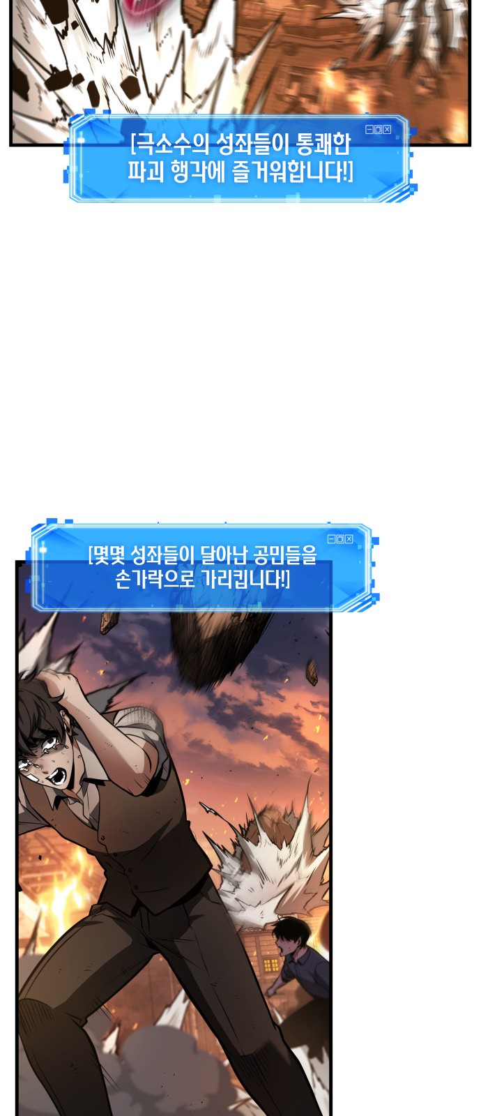 48 페이지