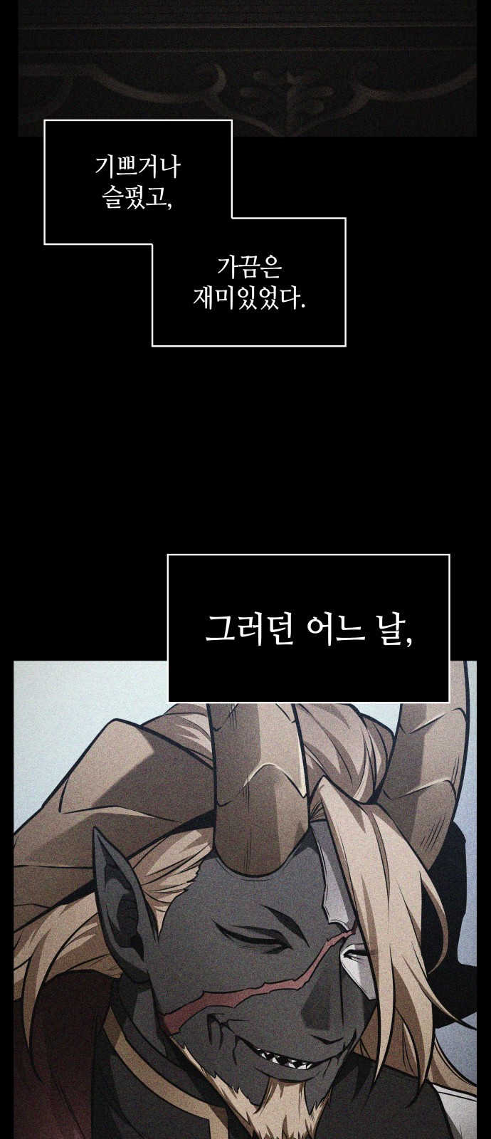 54 페이지