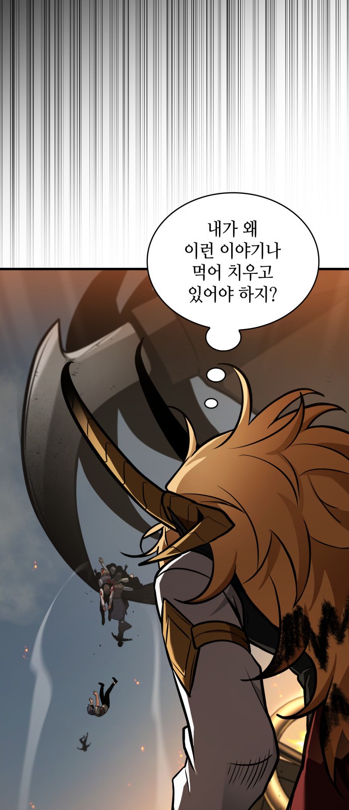 65 페이지