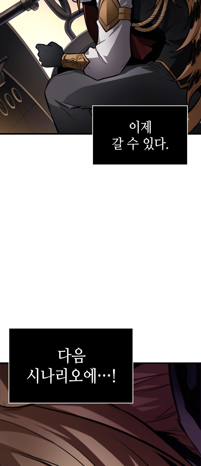 72 페이지