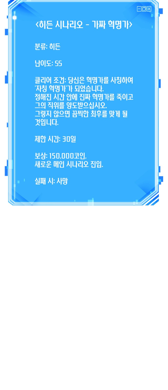 78 페이지