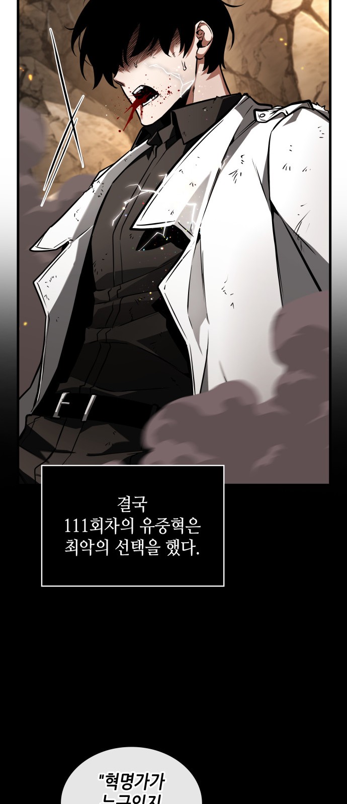 47 페이지
