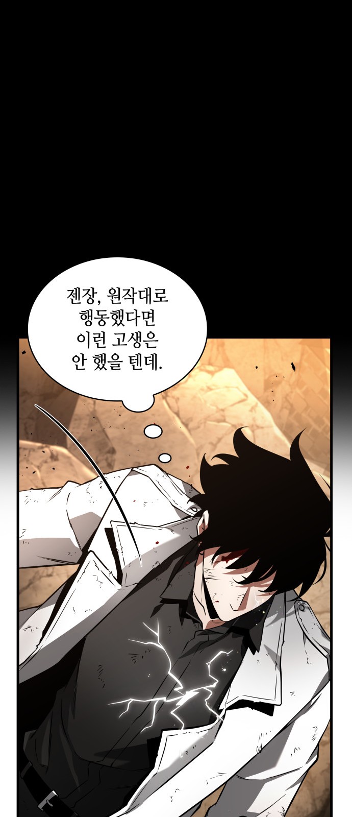 49 페이지