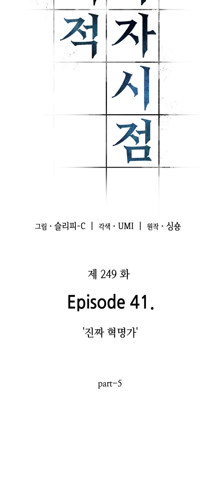 5 페이지