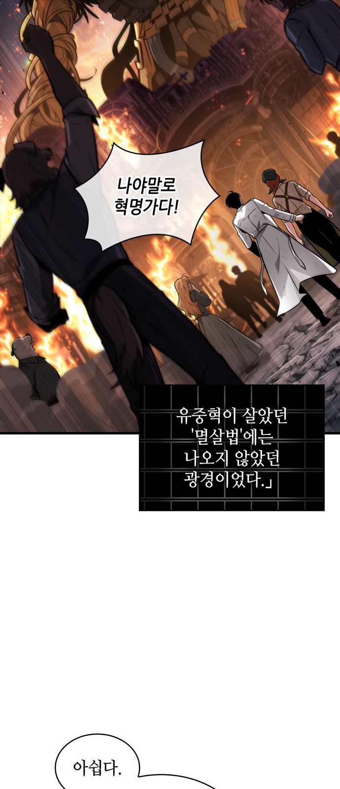 67 페이지