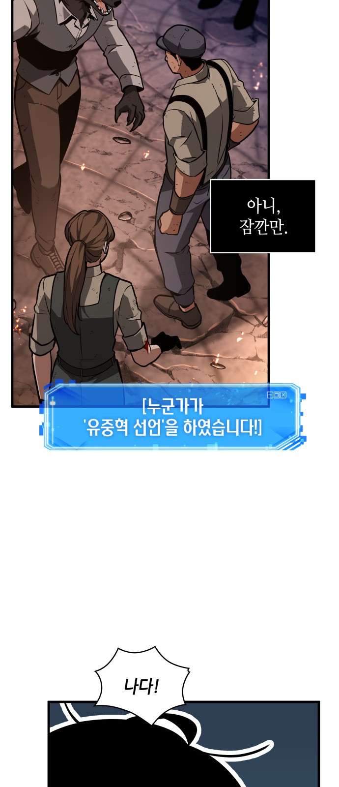 73 페이지