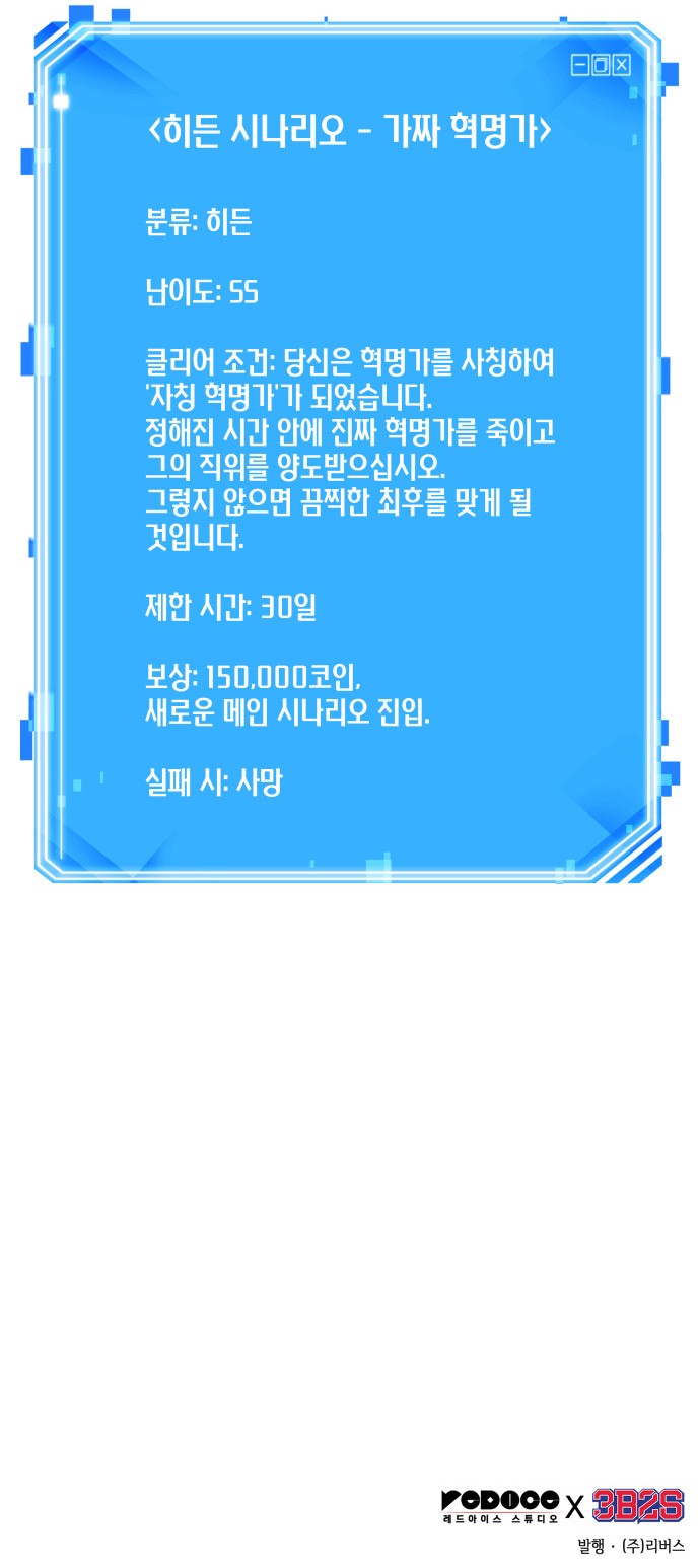 81 페이지