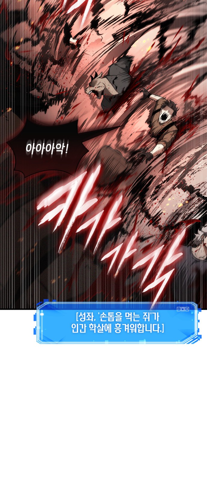 42 페이지