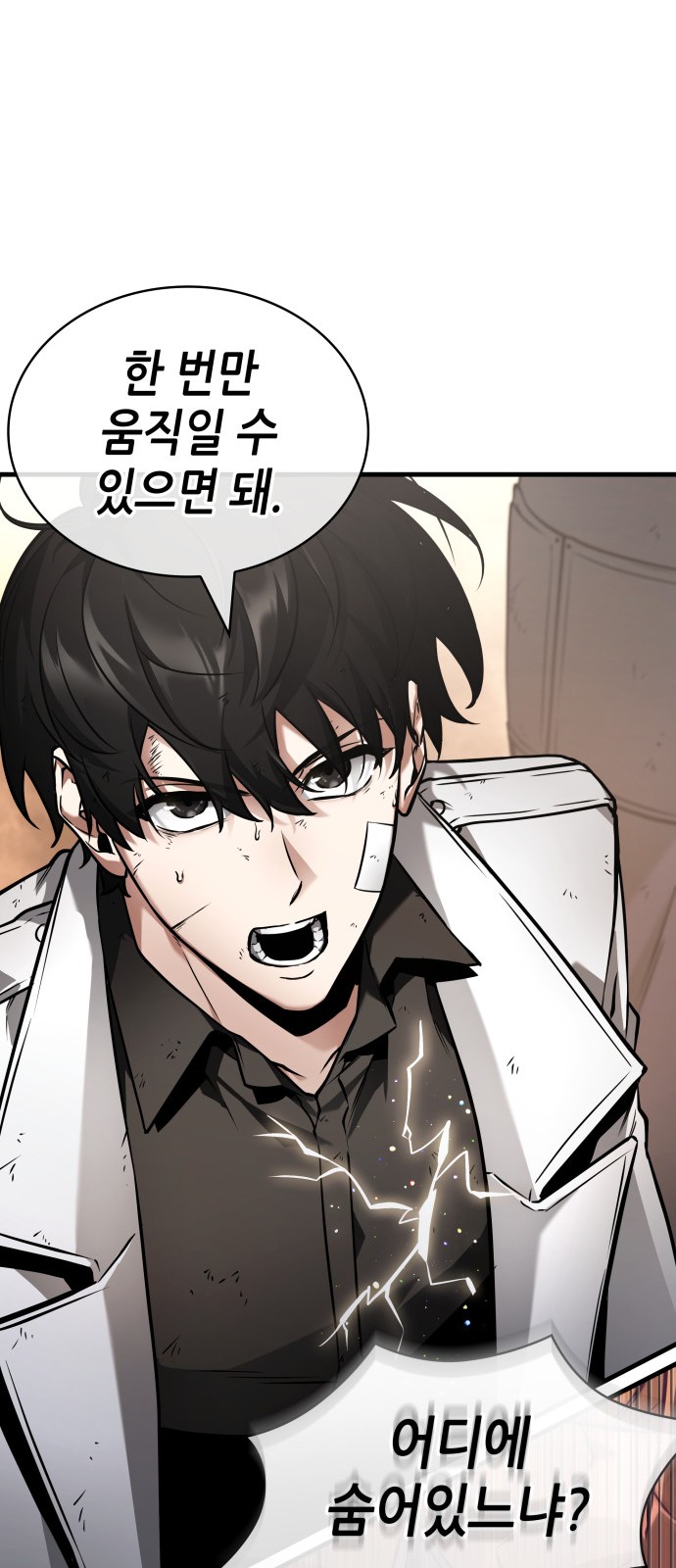 44 페이지