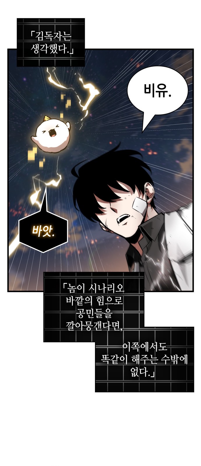 46 페이지