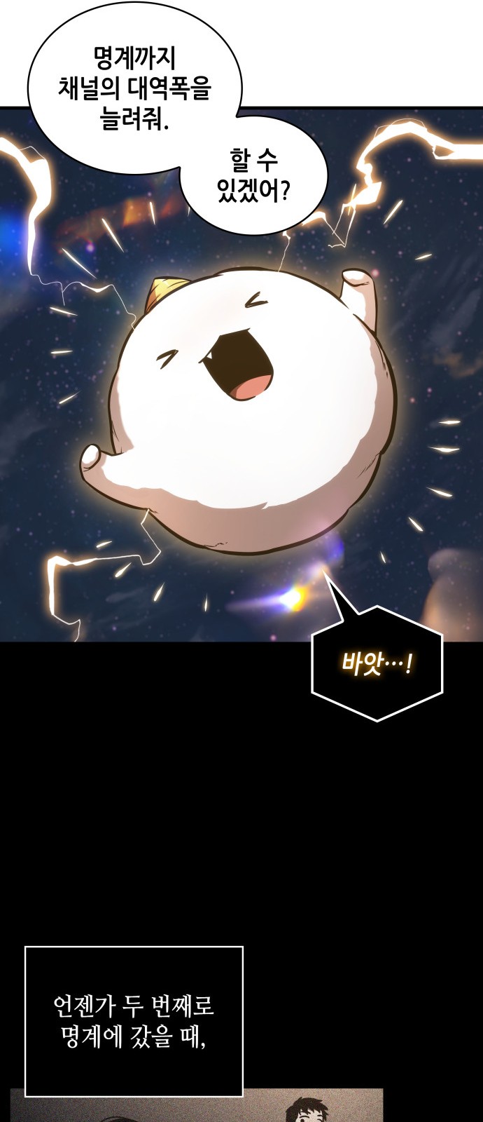 47 페이지