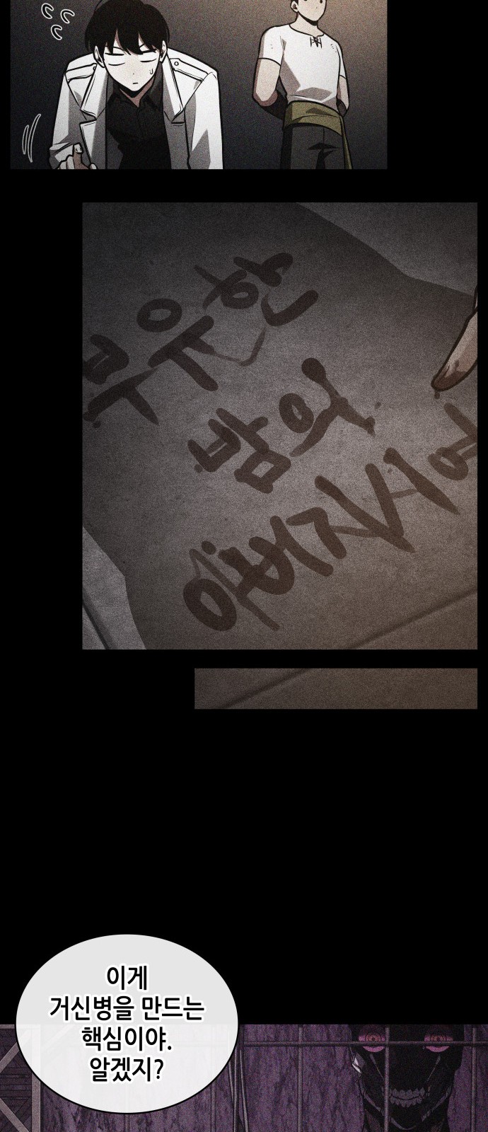 48 페이지