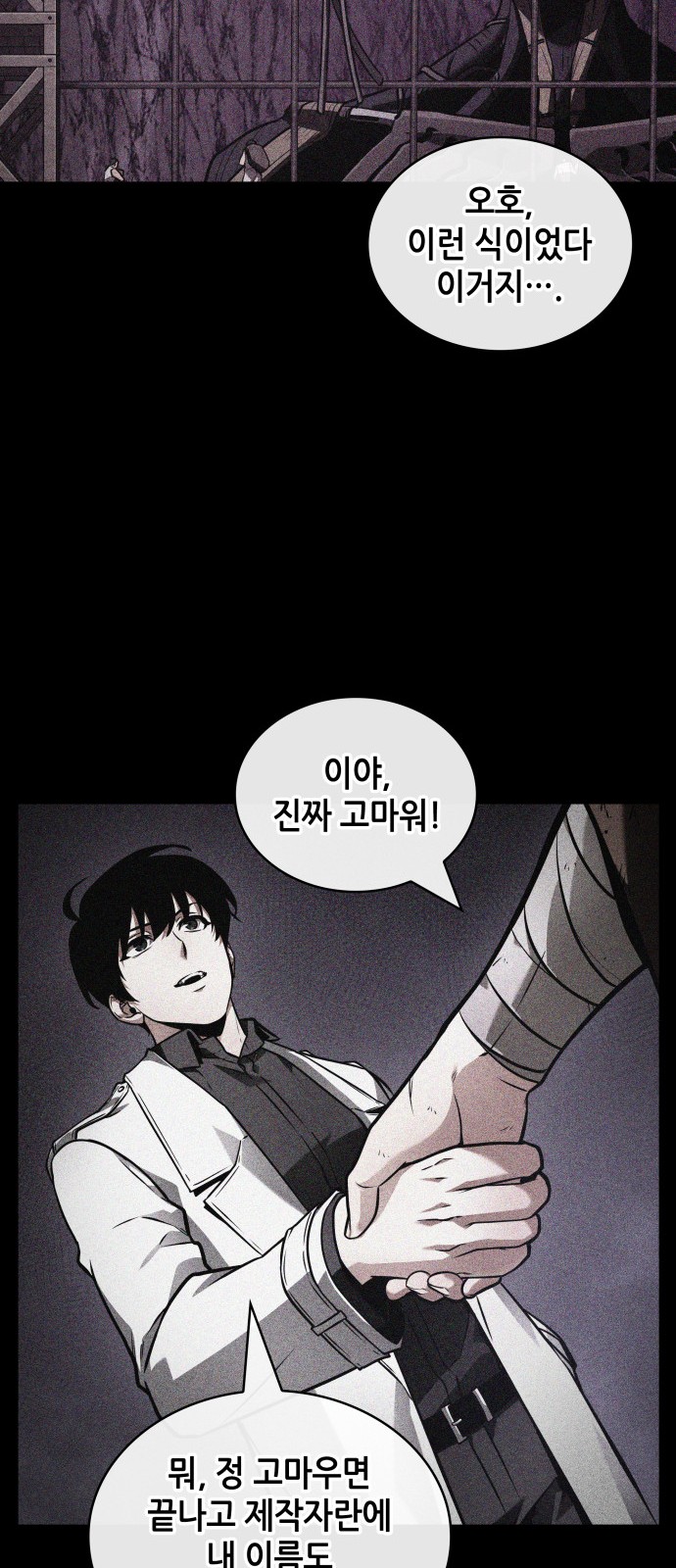 49 페이지