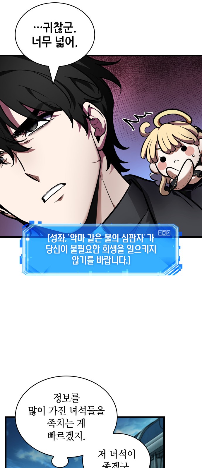 5 페이지