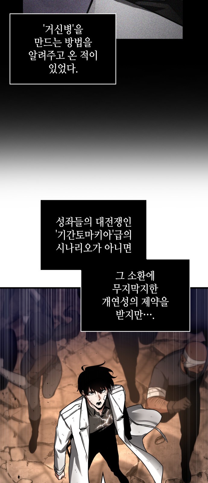 51 페이지