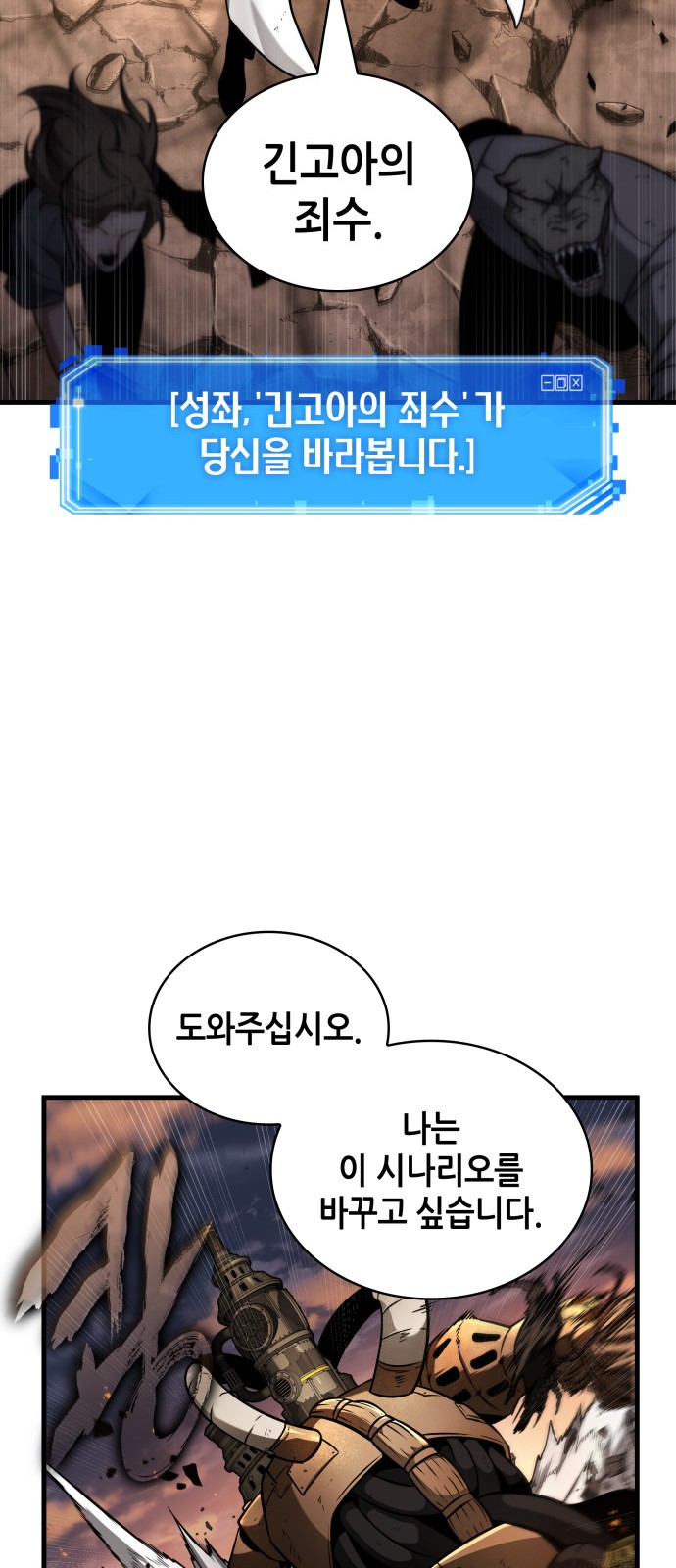 52 페이지