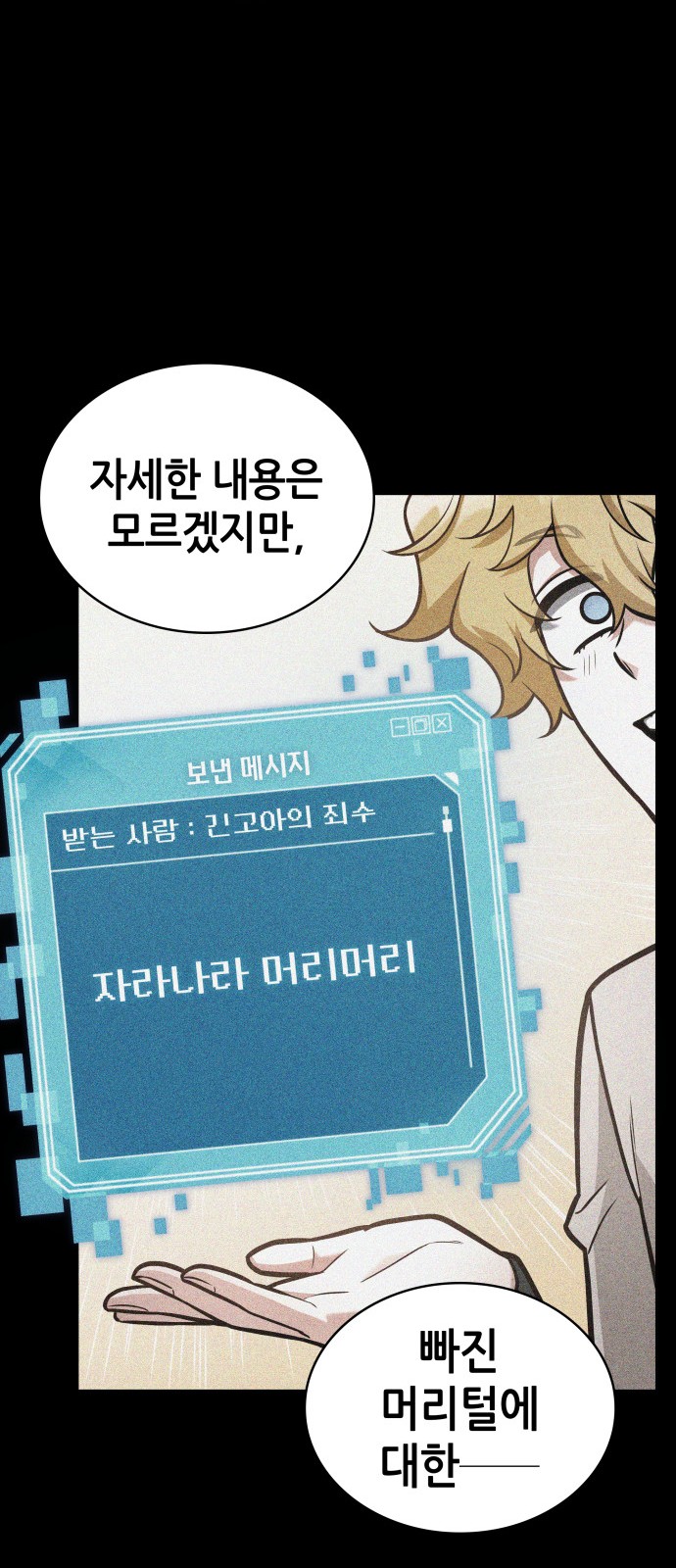 56 페이지