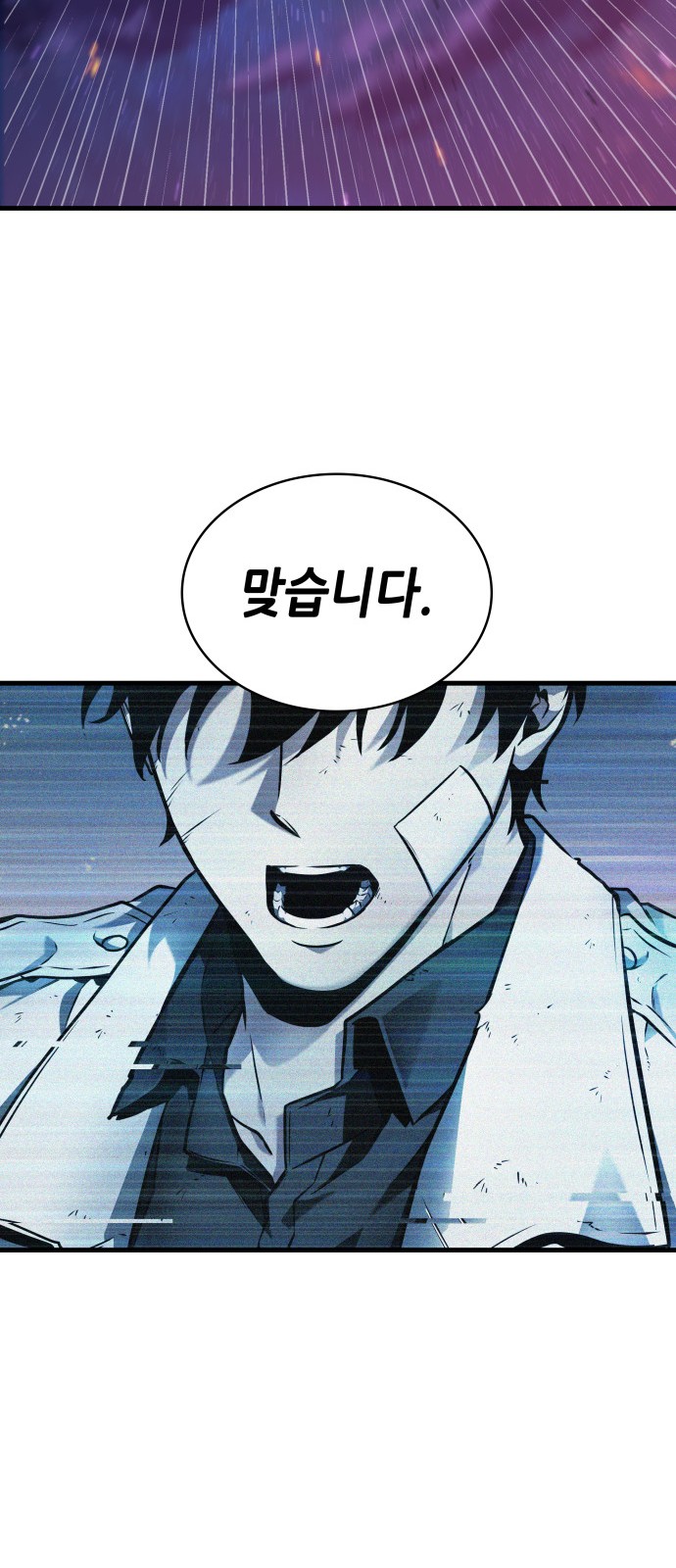 58 페이지