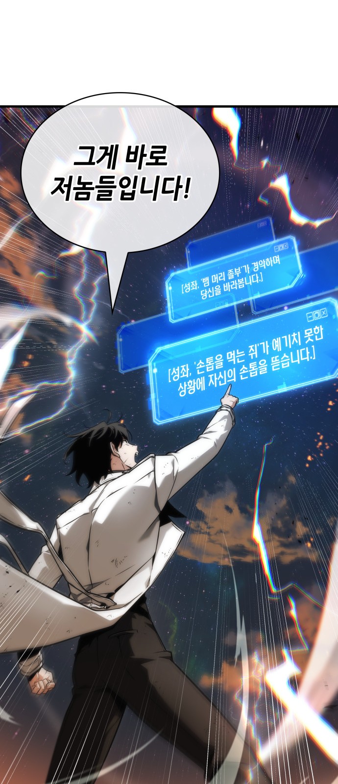 59 페이지