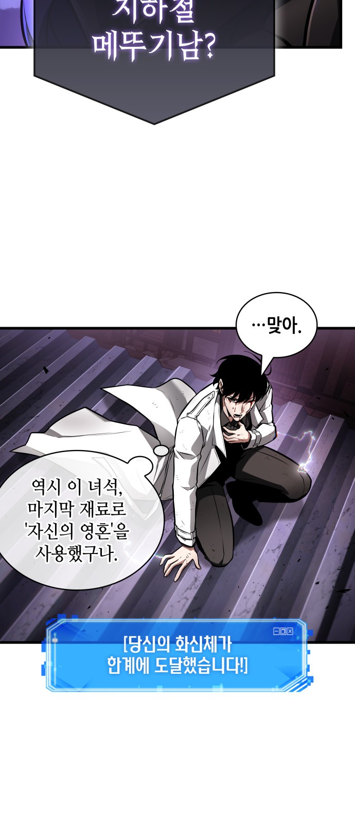 36 페이지
