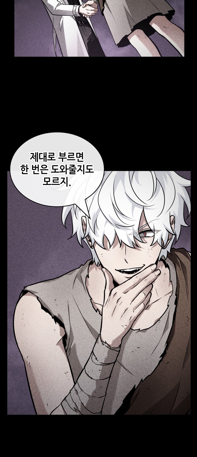 38 페이지