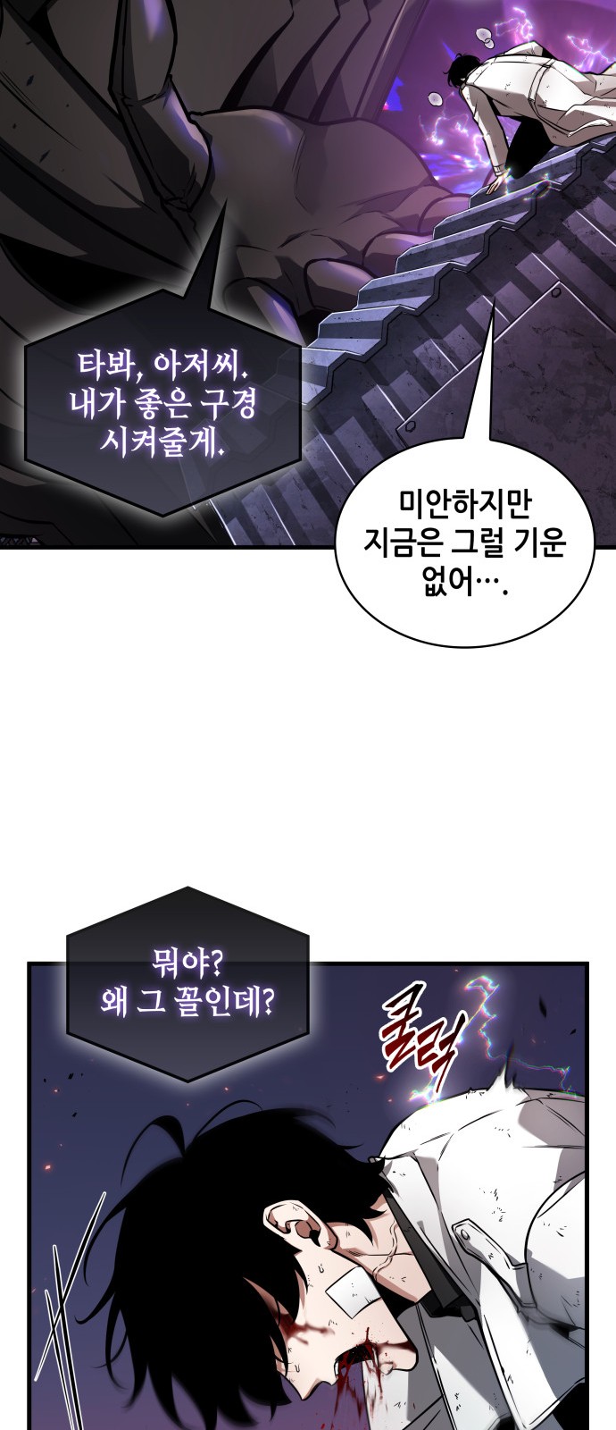 41 페이지